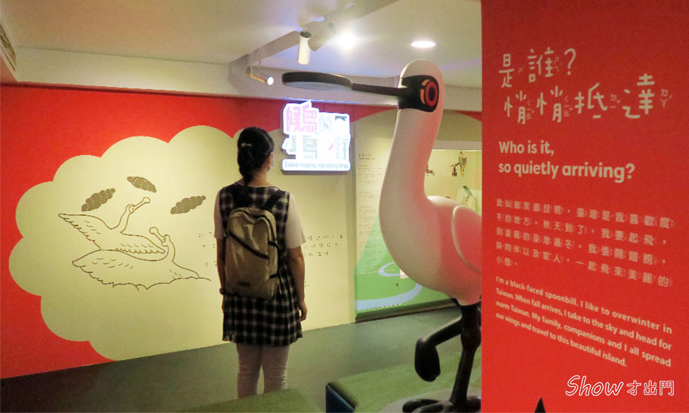 台灣我的家:兒童探索展-台灣博物館-台北親子展
