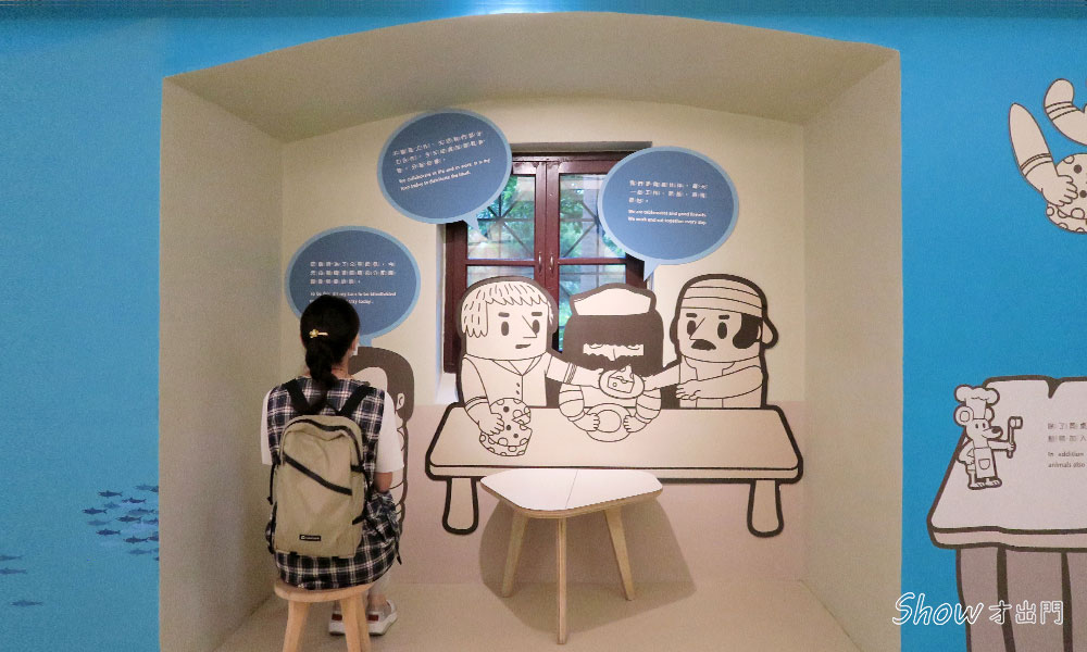 台北-親子主題展-兒童探索展-台博館