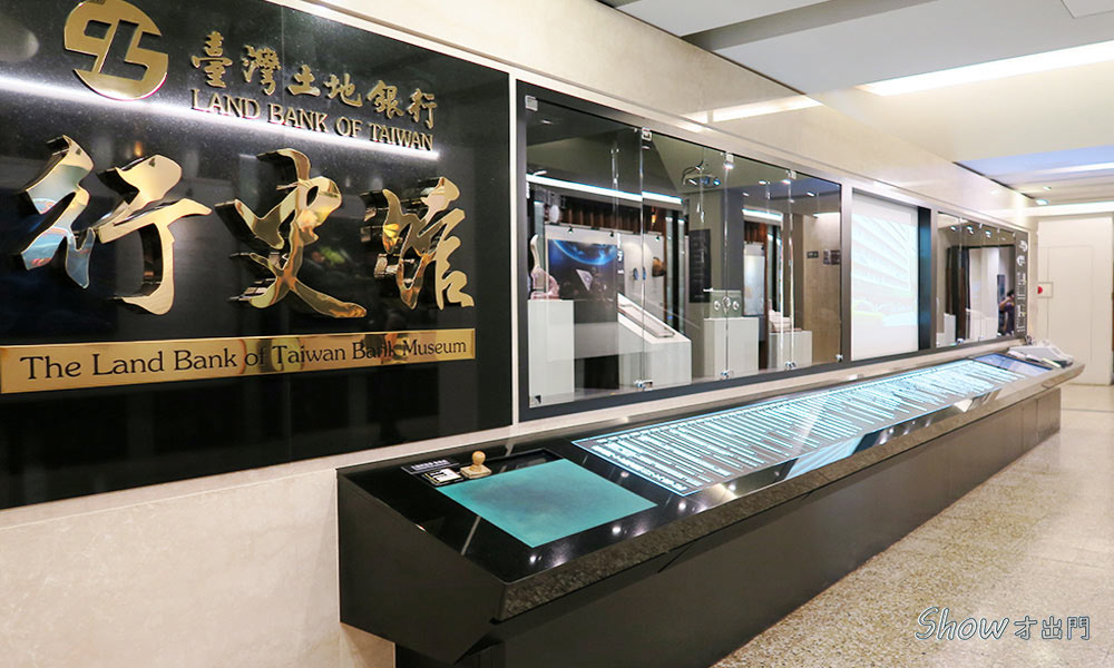 台灣博物館古生物館-土地銀行