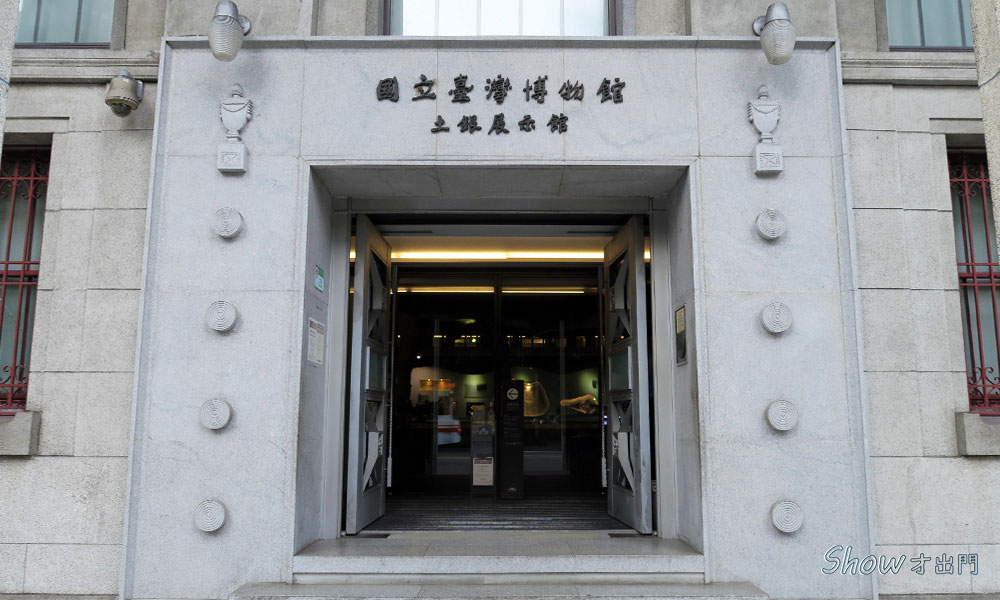 台灣博物館古生物館-建築古蹟