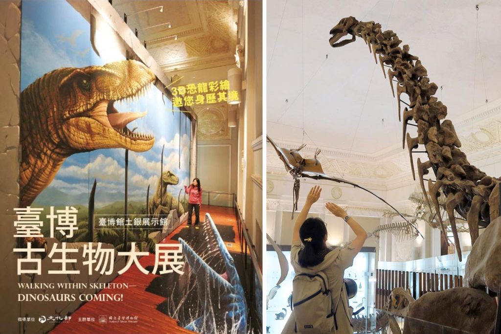 國立台灣博物館-恐龍博物館
