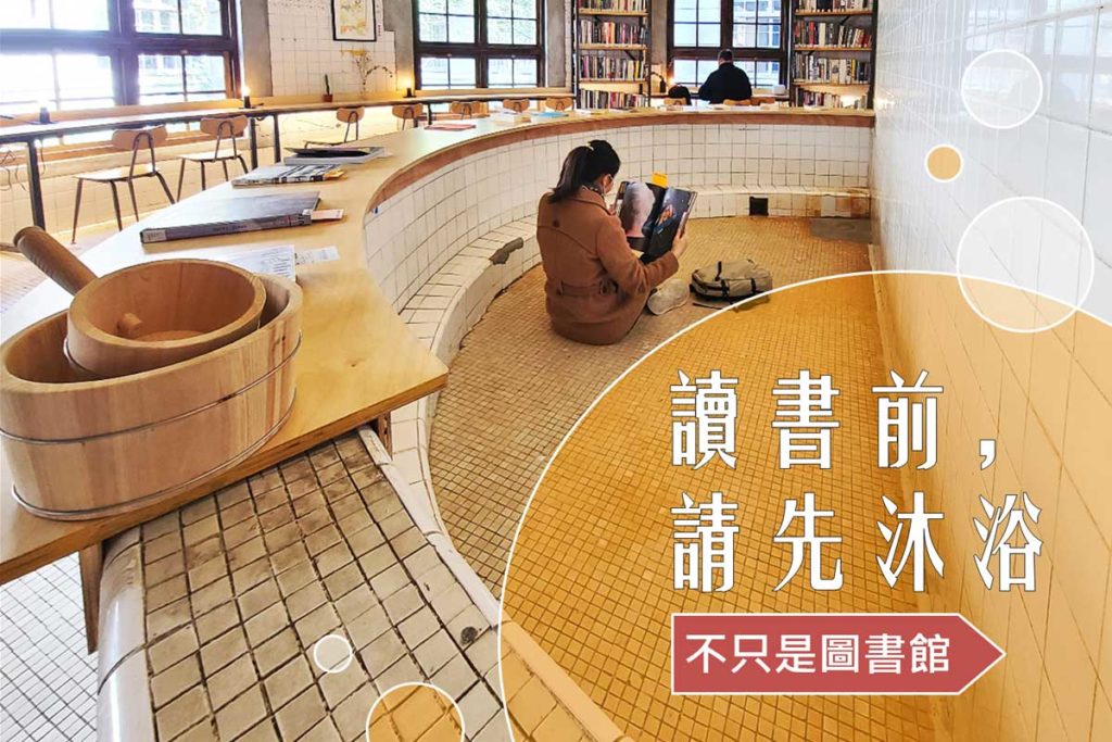 不只是圖書館-台灣文博會2021