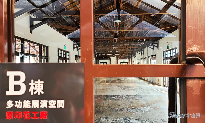 南港-瓶蓋工廠台北製造所-建築
