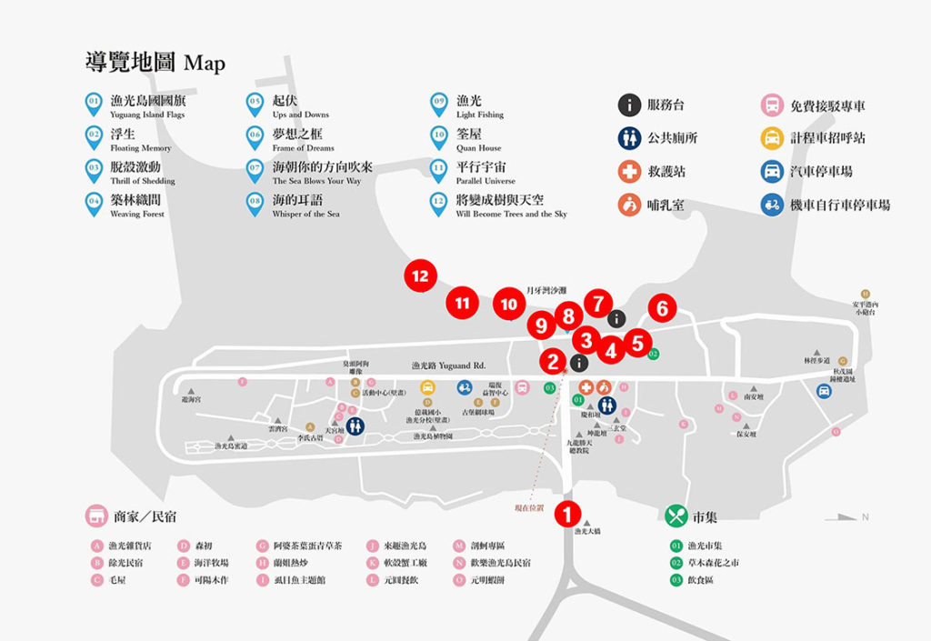 漁光島藝術節2021-地圖