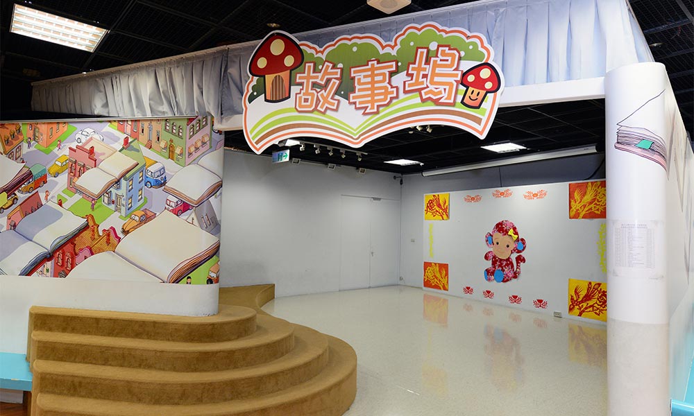 台灣美術館兒童區-兒童圖書館