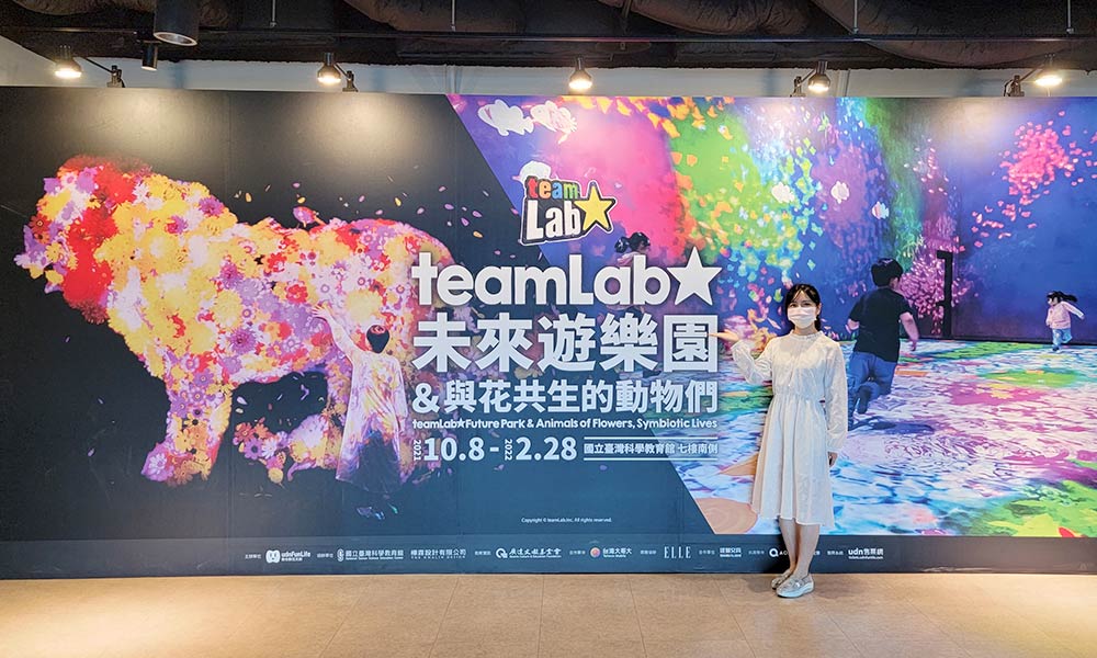 teamLab台北-門票票價