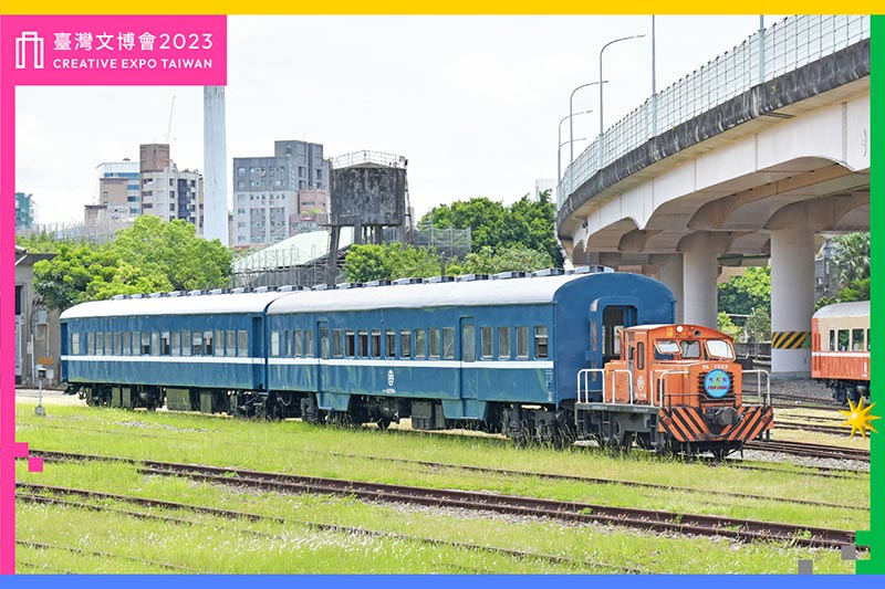 文博會2023-鐵道